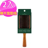 在飛比找PChome24h購物優惠-【直覺SWEET TOUCH】櫸木氣墊按摩梳(2入)