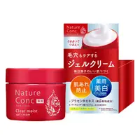 在飛比找蝦皮購物優惠-日本製🇯🇵  Naris Up Nature Conc 多效