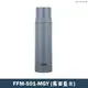 【膳魔師】FFM-501-MGY杯式上蓋 不銹鋼真空保溫瓶(霧面灰)-500ML