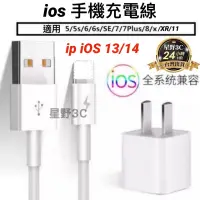 在飛比找蝦皮購物優惠-原廠品質 lighting 充電線13 14 手機 PD 充