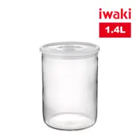 在飛比找momo購物網優惠-【iwaki】耐熱玻璃微波保鮮密封罐(1.4L)