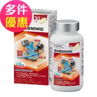 在飛比找蝦皮商城優惠-【永信HAC】葡萄糖胺MSM錠(120錠)