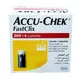 羅氏 Accu-Chek 速讚採血針(204支/盒) 智航及全方位適用