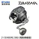 DAIWA 21 SEABORG 300J [漁拓釣具] [電動捲線器]