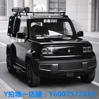 在飛比找Yahoo奇摩拍賣-7-11運費0元優惠優惠-車頂行李架 五菱寶駿悅也衛士套件黑武士改裝專用側踏板車頂行李