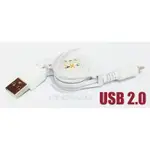 京港電子⚡USB2.0 A公/MICRO B公易拉線 白色(UB-364)