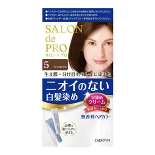 黛莉雅 DARIYA Salon de pro 無添加 沙龍級染髮劑 5號 自然棕色[單筆訂單限購2組]