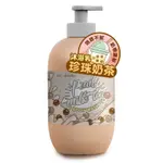 台塑生醫CC DAILY珍珠奶茶沐浴乳600ML DR. FORMULA 原價229