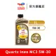 【道達爾能源官方直營】Total QUARTZ INEO MC3 5W30 全合成汽車引擎機油