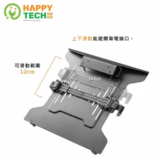 【HappyTech】T80-C02LU+LP-107組合賣場 螢幕支架雙USB3.0+筆電托盤 32吋螢幕架 夾鎖2用