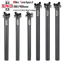 在飛比找蝦皮購物優惠-UNO Bicycle Seatpost Ultraligh