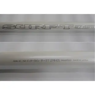 DAIWA HZ SURF-T 27號425 14尺 中通 遠投竿 日本製 遠投白竿  遠投海釣竿