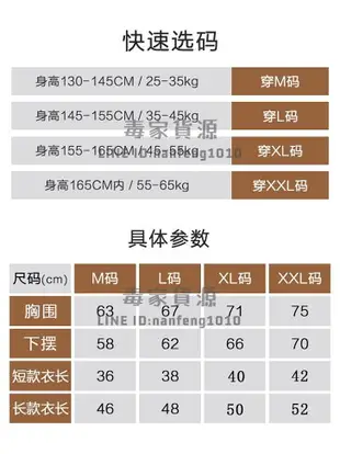 2件裝 女童內衣發育期學生小背心女孩純棉大童兒童少女內穿【不二雜貨】