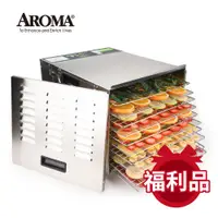 在飛比找蝦皮商城優惠-美國 AROMA 可拆式全金屬十層乾果機 果乾機 食物乾燥機