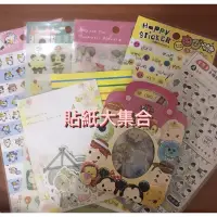 在飛比找蝦皮購物優惠-貼紙大集合(迪士尼、角落生物、白熊、Amy&Tim、麵包樹、