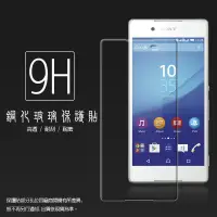 在飛比找蝦皮購物優惠-Sony Xperia Z3+/Z3 plus 鋼化玻璃保護