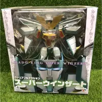 在飛比找蝦皮購物優惠-MegaHouse 魔動王 SUPER WINZERT 風王