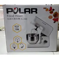 在飛比找蝦皮購物優惠-福利品 POLAR 普樂 抬頭式食物攪拌機  PL- 208