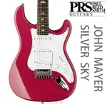 『神的吉他』分期免運 PRS SE SILVER SKY 電吉他 JOHN MAYER 約翰梅爾 簽名款 公司貨 紅