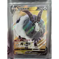 在飛比找蝦皮購物優惠-<黑噴遊戲鋪> PTCG sc1bF 166 毛毛角羊 SR