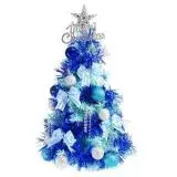 在飛比找遠傳friDay購物優惠-摩達客耶誕★台灣製夢幻2尺/2呎(60cm)經典冰藍色聖誕樹