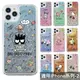 韓國 Sanrio 液態流沙 手機殼│iPhone 14 13 12 11 Pro Max Mini Plus