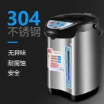 110V伏電熱水瓶臺灣日本家用304不銹鋼熱水瓶恒溫保溫一體電熱水