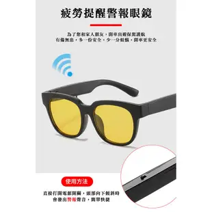黑科技功能型變色警報防瞌睡智能變色太陽眼鏡 72759