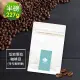 【i3KOOS】堅果橙香瓜地馬拉咖啡豆x1袋(227g/袋)