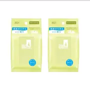 Shiseido - Sea Breeze Face & Body Ice Sheet - 30 sheets - Verbena Cool (2ea) Set