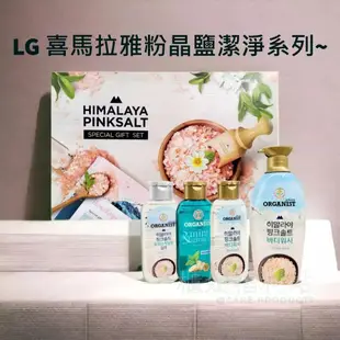❤️櫃姐福利站❤️韓國 LG生活健康 喜馬拉雅粉晶鹽潔淨系列~洗髮精 沐浴精 (薄荷、生薑) 現貨 原裝進品