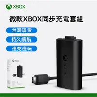 在飛比找蝦皮購物優惠-台灣現貨 特價 速發 微軟XBOX series X  同步