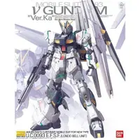 在飛比找iOPEN Mall優惠-【全新】MG NU Ver.ka 卡牛 (牛鋼、MG卡牛、卡