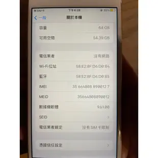 iPhone 6S 玫瑰金 64G