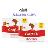 在飛比找蝦皮購物優惠-2盒組 Costco好市多 Carmien Rooibos 