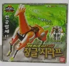 Bandai Power Rangers Wild Force dx Gao Giraffe Gao-Ranger Animal Zord Figure