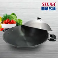 在飛比找松果購物優惠-【SILWA 西華】黑極超硬炒鍋40cm (6.2折)
