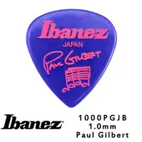 在飛比找PChome24h購物優惠-IBANEZ 1000PGJB 1.0mm 吉他彈片 藍色款