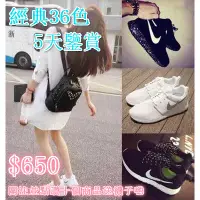 在飛比找旋轉拍賣優惠-香港正品 假一賠百正品現貨 NIKE wmns Roshe 