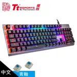 【THERMALTAKE 曜越】海王星 RGB 機械電競鍵盤【青軸】