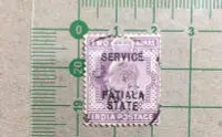 在飛比找Yahoo!奇摩拍賣優惠-【郵卡庫】【百年票】英屬印度帕蒂亞拉邦1905年SC O22