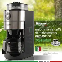 在飛比找momo購物網優惠-【義大利Balzano】全自動研磨咖啡機六杯份(BZ-CM1