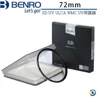 在飛比找蝦皮商城優惠-BENRO百諾 SD UV ULCA WMC UV保護鏡 7