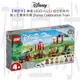 【磚星球】樂高 LEGO 43212 迪士尼系列 迪士尼慶典列車 Disney Celebration Train​