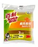 3M 百利抗菌細緻餐具海綿菜瓜布-3片/包（小黃海綿） (9.2折)