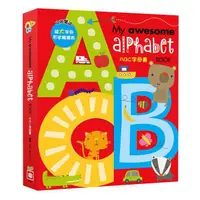 在飛比找蝦皮商城優惠-My awesome alphabet book【ABC字母