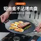 韓式烤肉盤家用多功能烤肉盤卡式爐燒烤盤麥飯石煎盤戶外露營烤盤