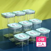 在飛比找momo購物網優惠-【茉家】PET透明旋蓋密封保鮮罐(小號600ml二入)