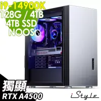 在飛比找博客來優惠-iStyle U800T 水冷工作站 i9-14900K/Z