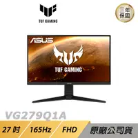 在飛比找誠品線上優惠-ASUS TUF GAMING VG279Q1A LCD 電